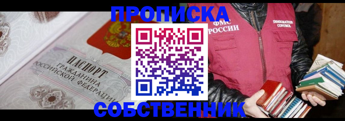 регистрация для дет. сада в Истре